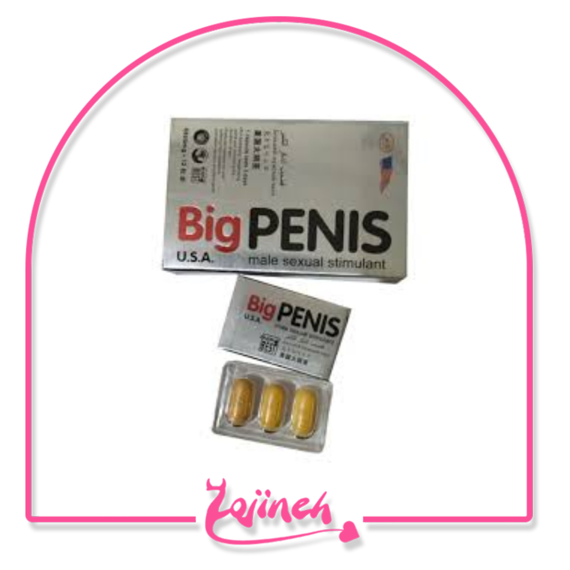 حجم دهنده آنی بیگ پنیس 12 عددی (big penis) اصلی آمریکایی – فروشگاه زوجینه